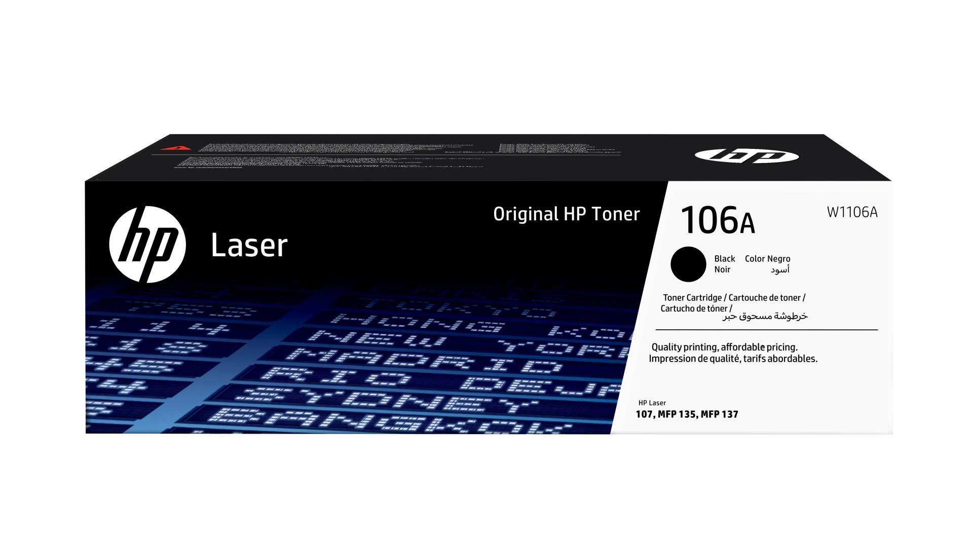 TONER HP 106A Noir - 2 500 pages